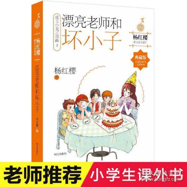 三餐吃水果能减肥吗