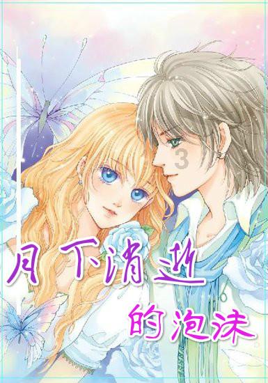 春雨直播app